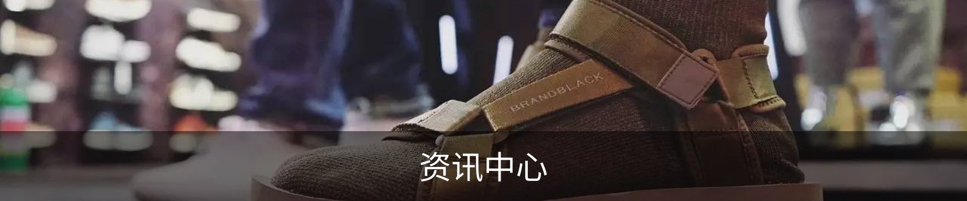 资讯中心